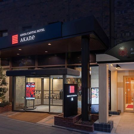 Ginza Capital Hotel Akane Tóquio Exterior foto