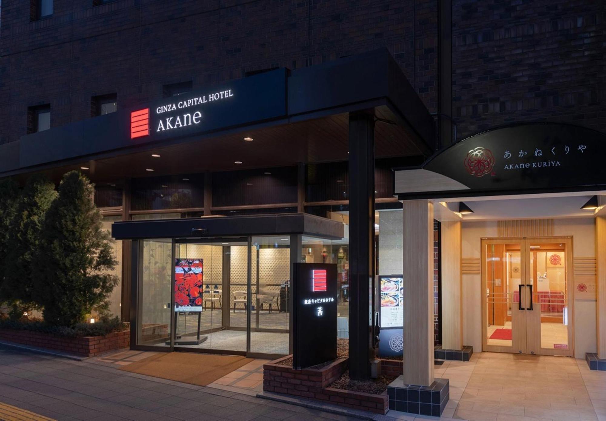 Ginza Capital Hotel Akane Tóquio Exterior foto