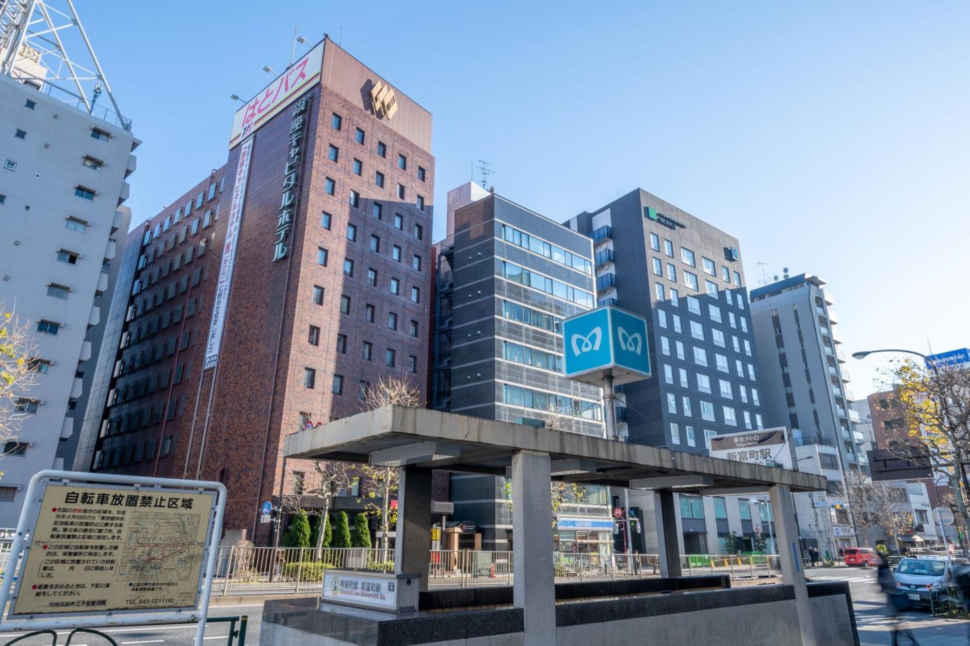 Ginza Capital Hotel Akane Tóquio Exterior foto